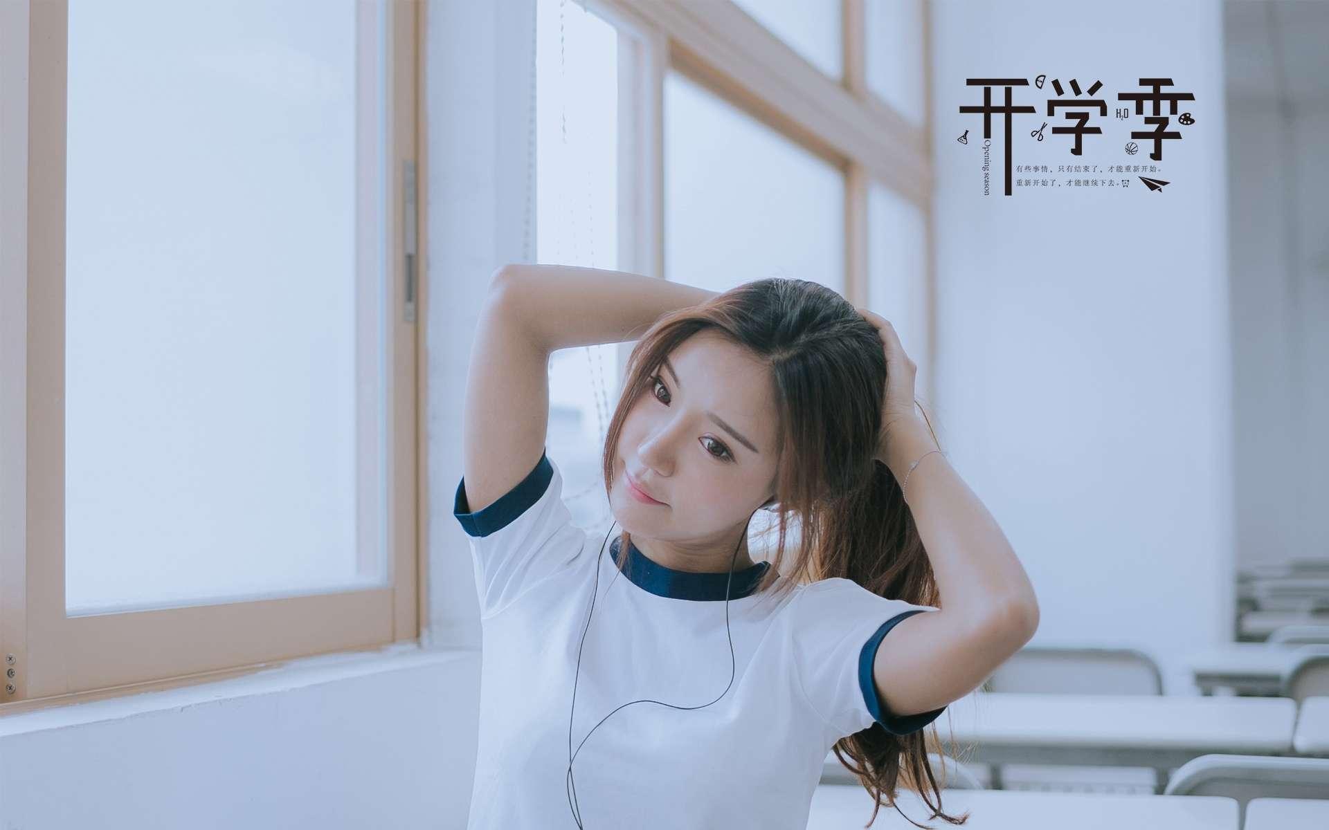 效仿