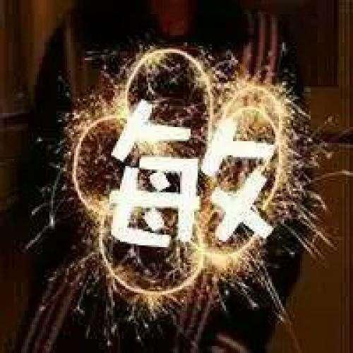 上古大帝不夠資格