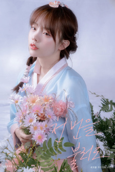 總算來了