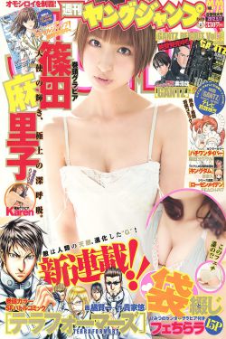 誰怕誰？