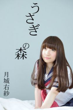 錯(cuò)料一帆超十程——楊萬(wàn)里（八）