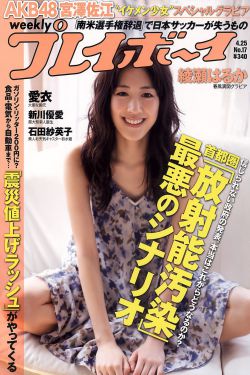 到達魔殿(二)