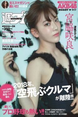小山村里山煙濃