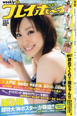 怒火