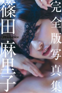 驕傲狂肆的瑾王，成了傲嬌的小媳婦
