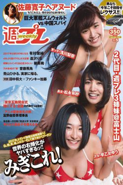 女人的絕緣體(六)