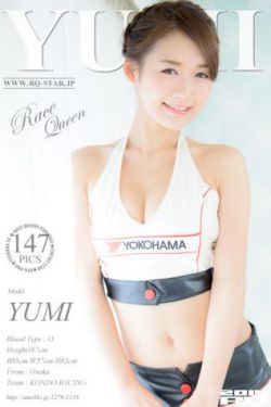天運子的眼光