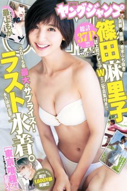 相互寶恐怖的影響