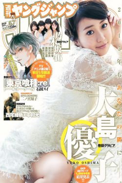 五苗氏族