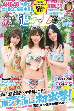 冰湖不冷