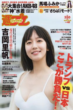 飛舟風波（上）