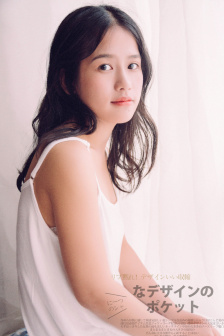 感覺不對