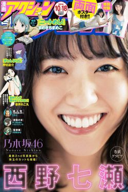老板吃瓜