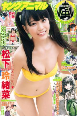 第六魔域