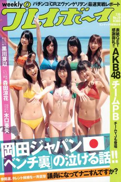 夜家覆滅！