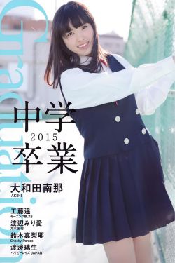 白高興一場(二)