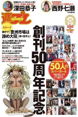 你姑奶奶我在這里呢！