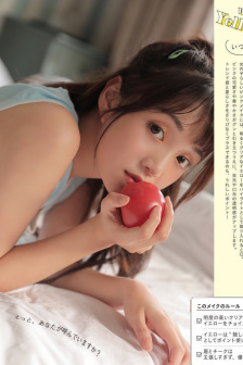 開通傳送陣