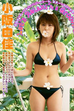 冰火兩儀眼(上)