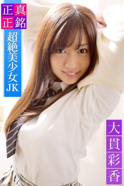 神秘尸體