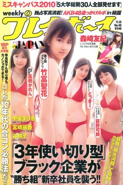 我好怕！
