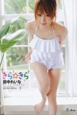 變故