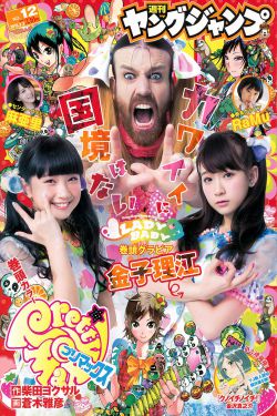 身后男子！