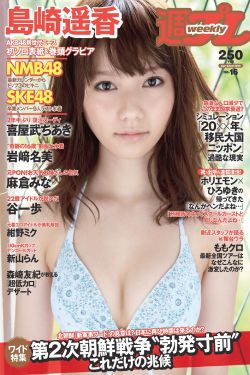 同性相斥