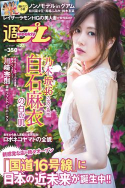 歷云兮【270】