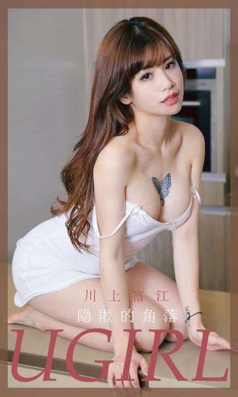 公然羞辱！