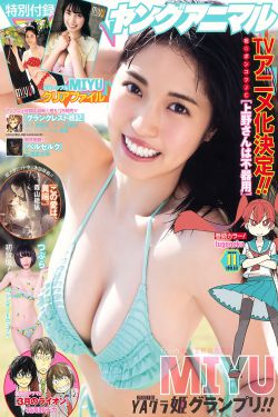 二少爺