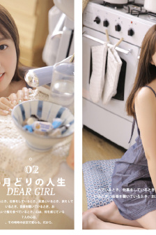 笑話與女人