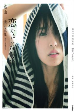 遇到一個小辣椒