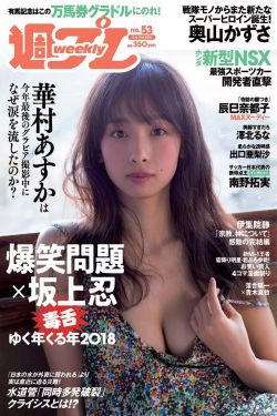 趁虛而入！