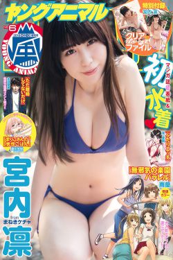 一起晉升