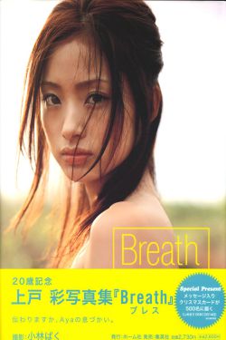 人比花嬌