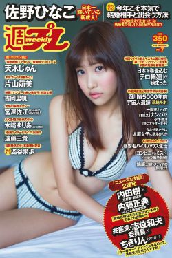 三味真火(二)