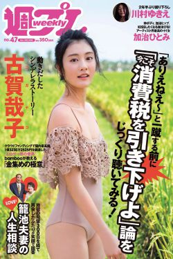 來日方長