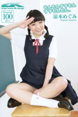 故人歸