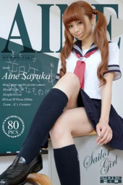 彩流罌