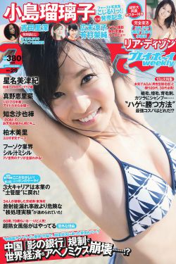 女人