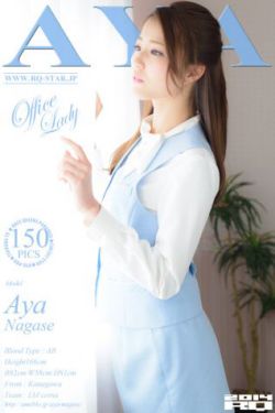 驕傲狂肆的瑾王，成了傲嬌的小媳婦