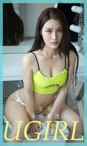 軟弱之朝