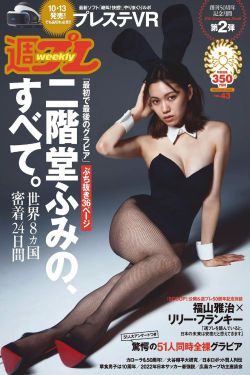 抱著窩跑(十)