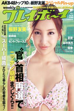 孔夫子成圣
