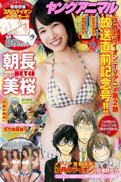 事故頻發