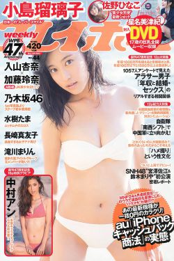 奇怪的東西(六)