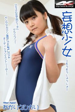 親手斬你