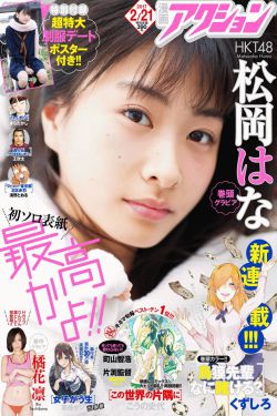 六條神紋