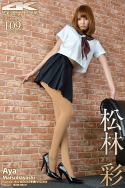 特殊物品：滄海神油